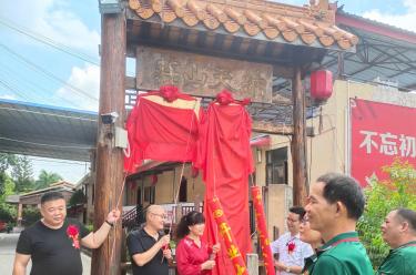 广西应急救援员培训基地揭牌仪式在纳天山庄举行