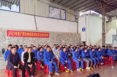 广西vwin德赢acAPP集团开展“消防安全月”消防安全知识培训演练活动